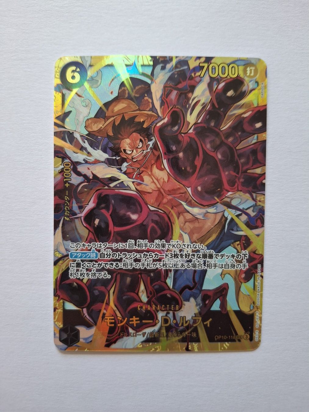Bandai Carte collezionabili: One Piece - Monkey D. Luffy OP10-118 SEC - JP – Nuovo (secondo la descrizione) da Trub venduto da PM94