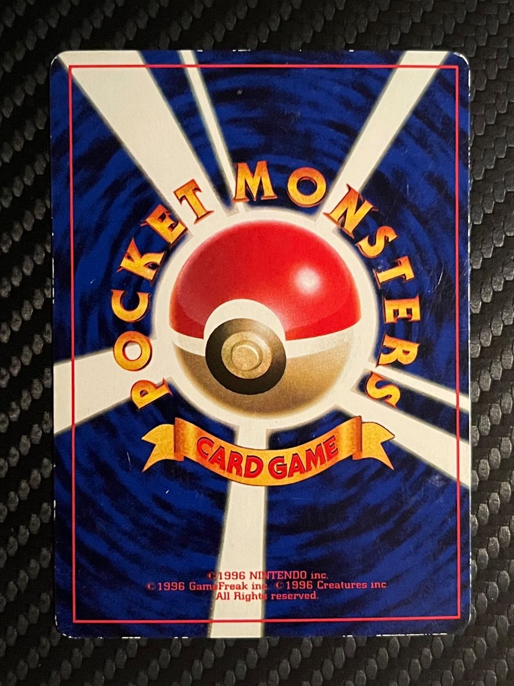 Pokémon Carte collezionabili: Computer Error Pokemon Japanese Promo Glossy – Usato da Genève venduto da WildPidgey 1