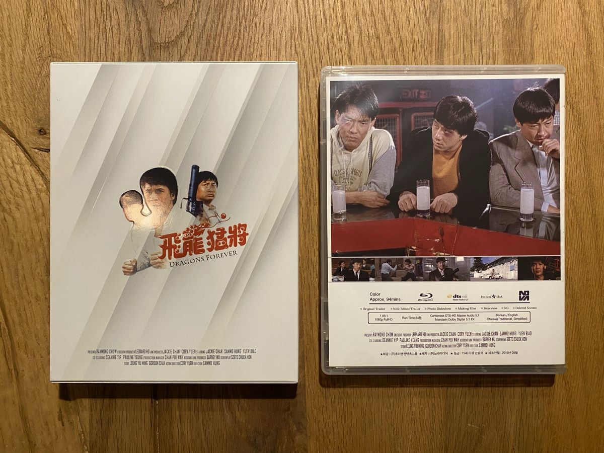 Tutti i DVDs: Action Hunter - Jackie Chan Bluray – Nuovo (secondo la descrizione) da Möhlin venduto da Devilspunchbowl 4