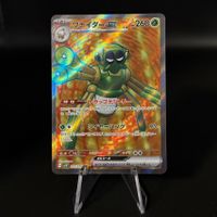 Spidops EX #91 Pokemon Japanese Violet Ex sv1v