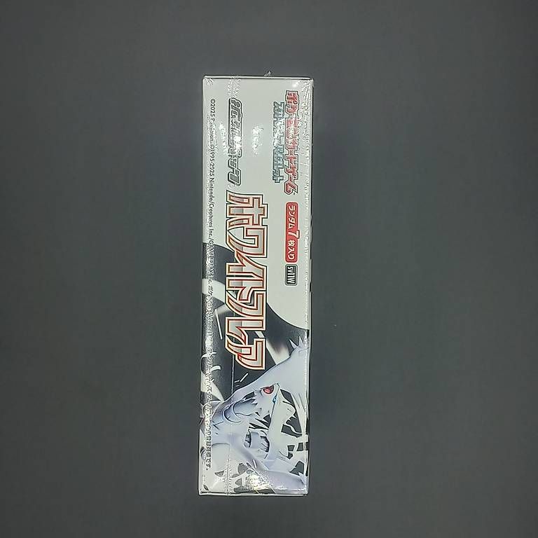 Pokémon Carte collezionabili: Pokemon whiteflare jpn – Nuovo e nell'imballaggio originale da Lugano venduto da Simone8778 2