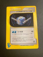 CLAIR'S TM TRAINER 1ST ED