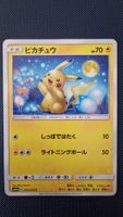 Pikachu #9 – Pokémon Japanese GG End