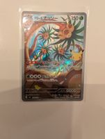 Pokemon Karte Alola Kokowei japanisch neu