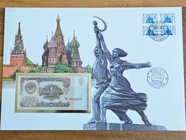 Notenbrief Bankfrische 1-Rubel-Banknote aus Russland