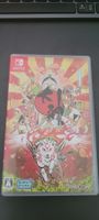 Okami hd