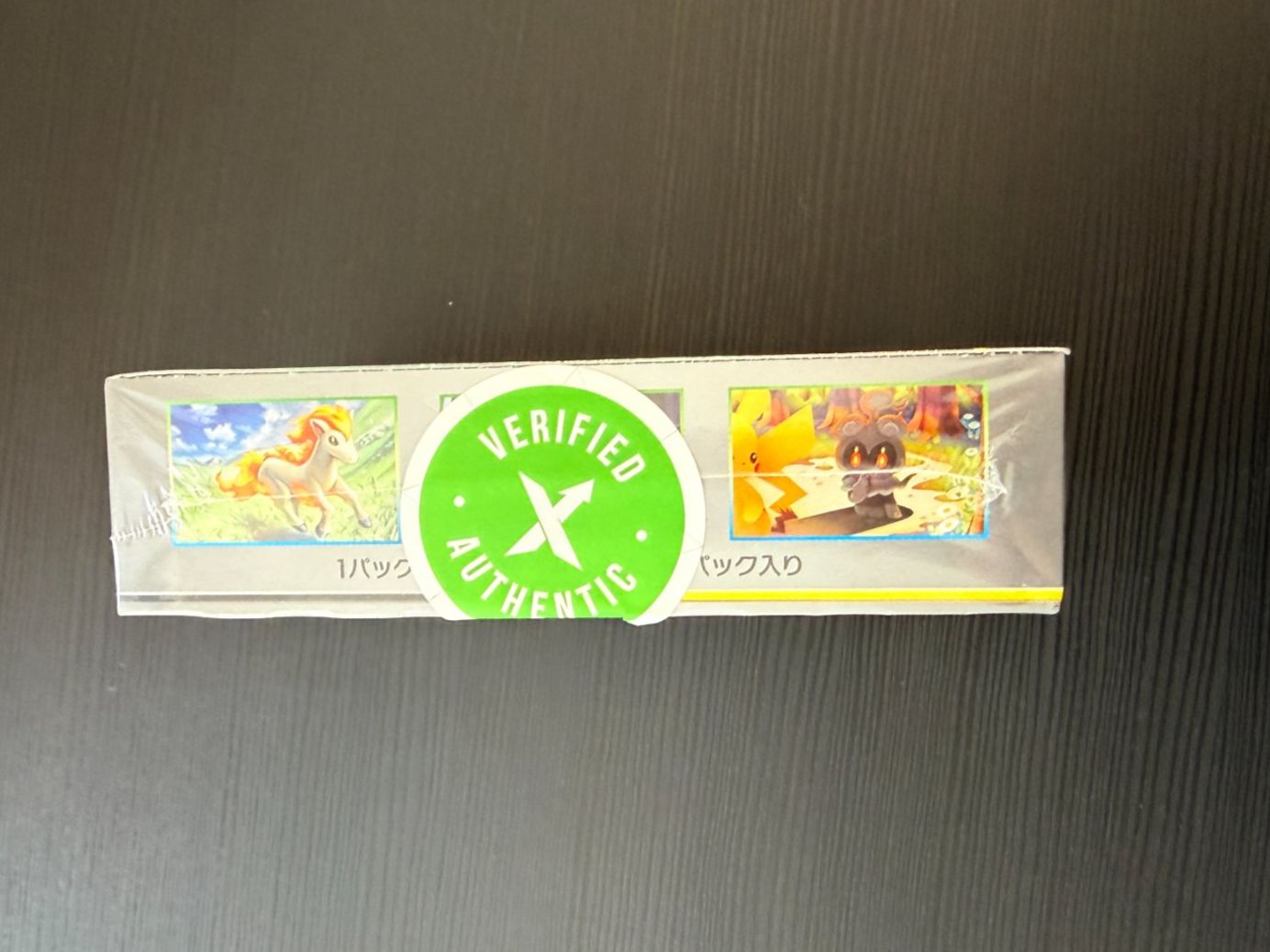 Pokémon Carte collezionabili: Pokemon -  Remix Bout Display 2019 - Sealed - JP ab 1chf – Nuovo e nell'imballaggio originale da Zürich venduto da PokeRares 2