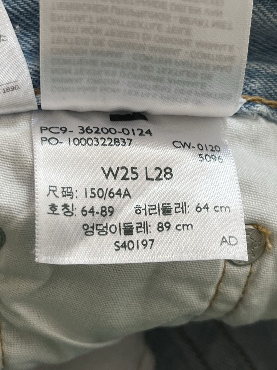 Levi's Jeans: Levi's 501 Jeans, Grösse W25/28 – Gebraucht aus Frauenfeld von heyLani 5