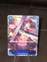 Dracule Mihawk [PRB01] OP01-070 One Piece Japanese Romance D