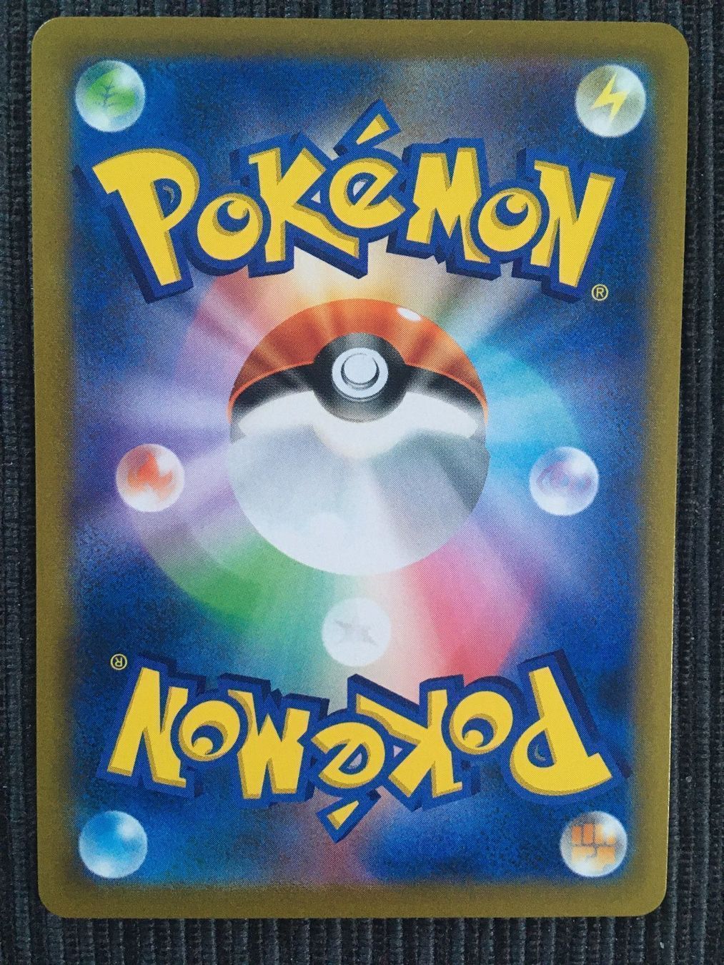 Pokémon Carte collezionabili: Pokemon Wulaosu V Climax Vmax CSR JP – Nuovo (secondo la descrizione) da Wabern venduto da Collectfun 1