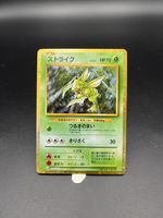 🇯🇵 Pokémon Scyther 006 Japanese Classic Collection CLF 