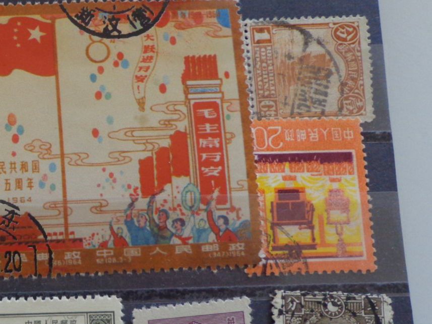 Tutti i francobolli: China Brief Sammlung – Usato da Schönenwerd venduto da beibei01 1