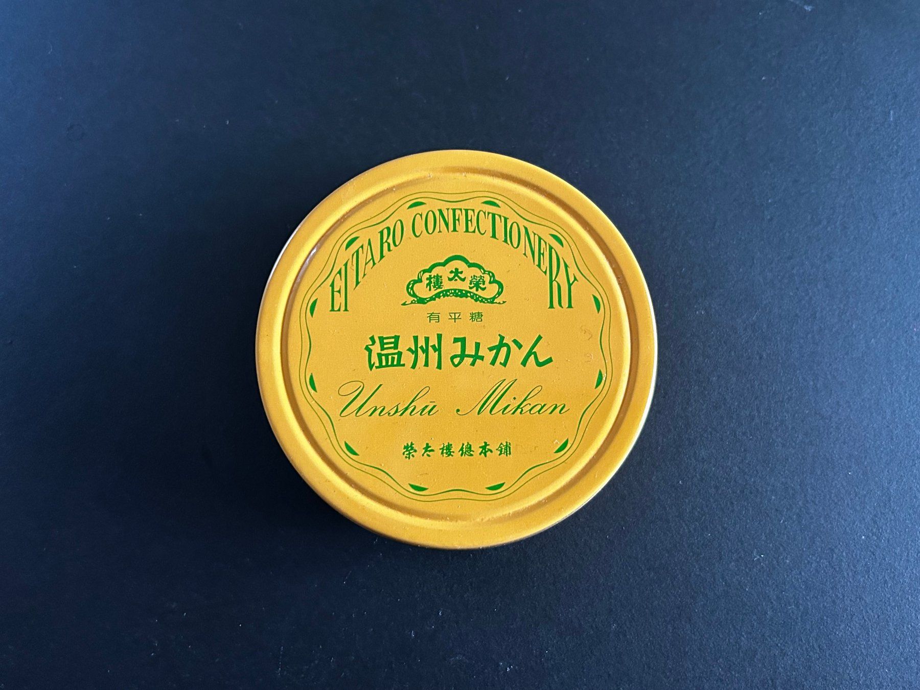 Altro in Decorazioni & Accessori: Kleine Blechdose aus Japan – Usato da Dietlikon venduto da Mankai