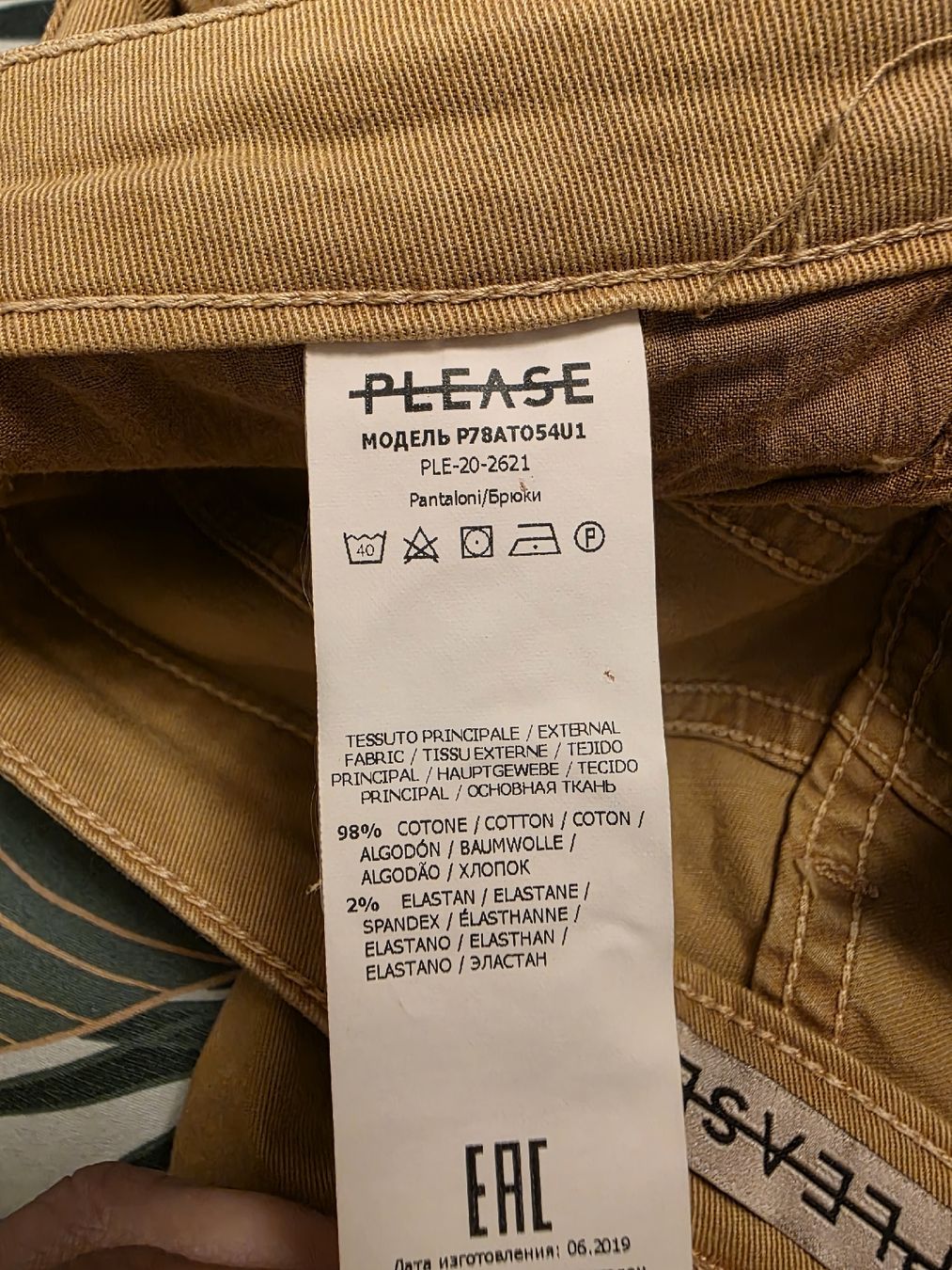Please Jeans Jeans: Please Hose Gr. S/36 – Usato da Itingen venduto da bea_bxv5 2
