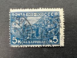 Russia/CCCP Mi. No. 395 gest.   (E1168)