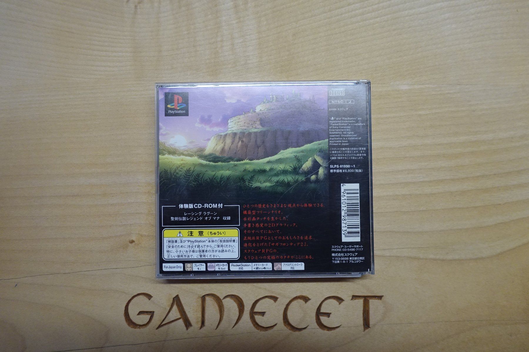 Sony Jeux: SaGa Frontier 2 - Japan – D'occasion à Steinach par Gamecet 2