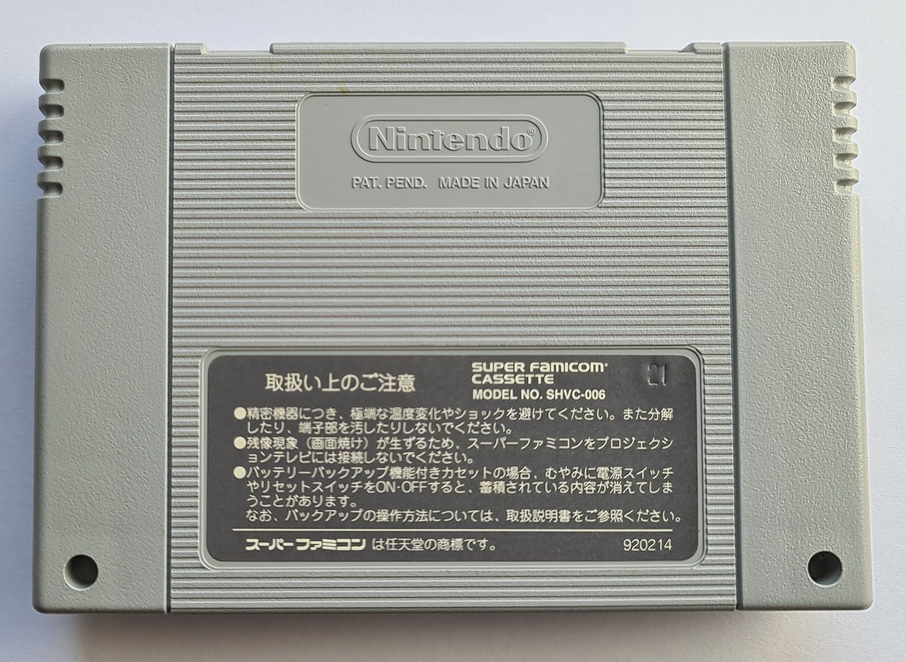 Nintendo Spiele: Aliens vs Predator ☠️ Super Famicom SFC SNES JPN – Gebraucht aus Oberwil BL von prothos 2