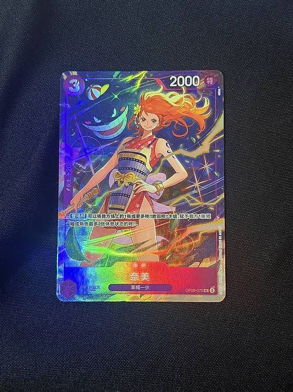 Bandai Sammelbilder & Trading cards: Nami OP09-070 Gengar – Neu (gemäss Beschreibung) aus Zürich von mer_6smm