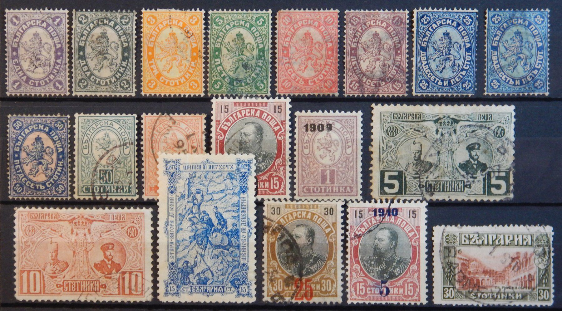 Alle Briefmarken: Bulgarien ex. Kat. 12-85 gest. 1882/1911 – Gebraucht aus Zürich von Muehlekauf