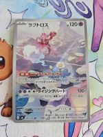 Enamorus Art Rare from Storm Emerald jp