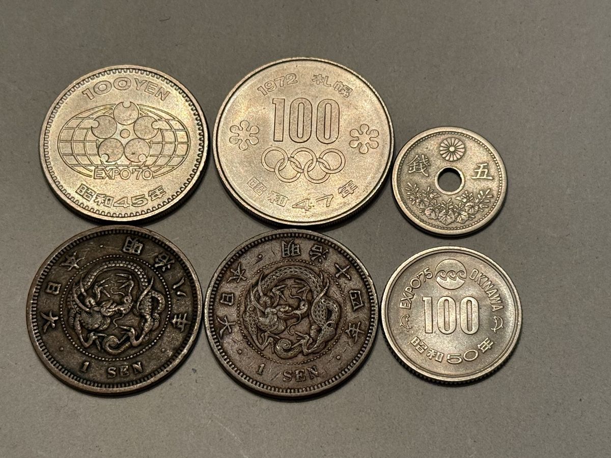 Alle Münzen: Sammlung - Japan   – Gebraucht aus Zürich von daki81