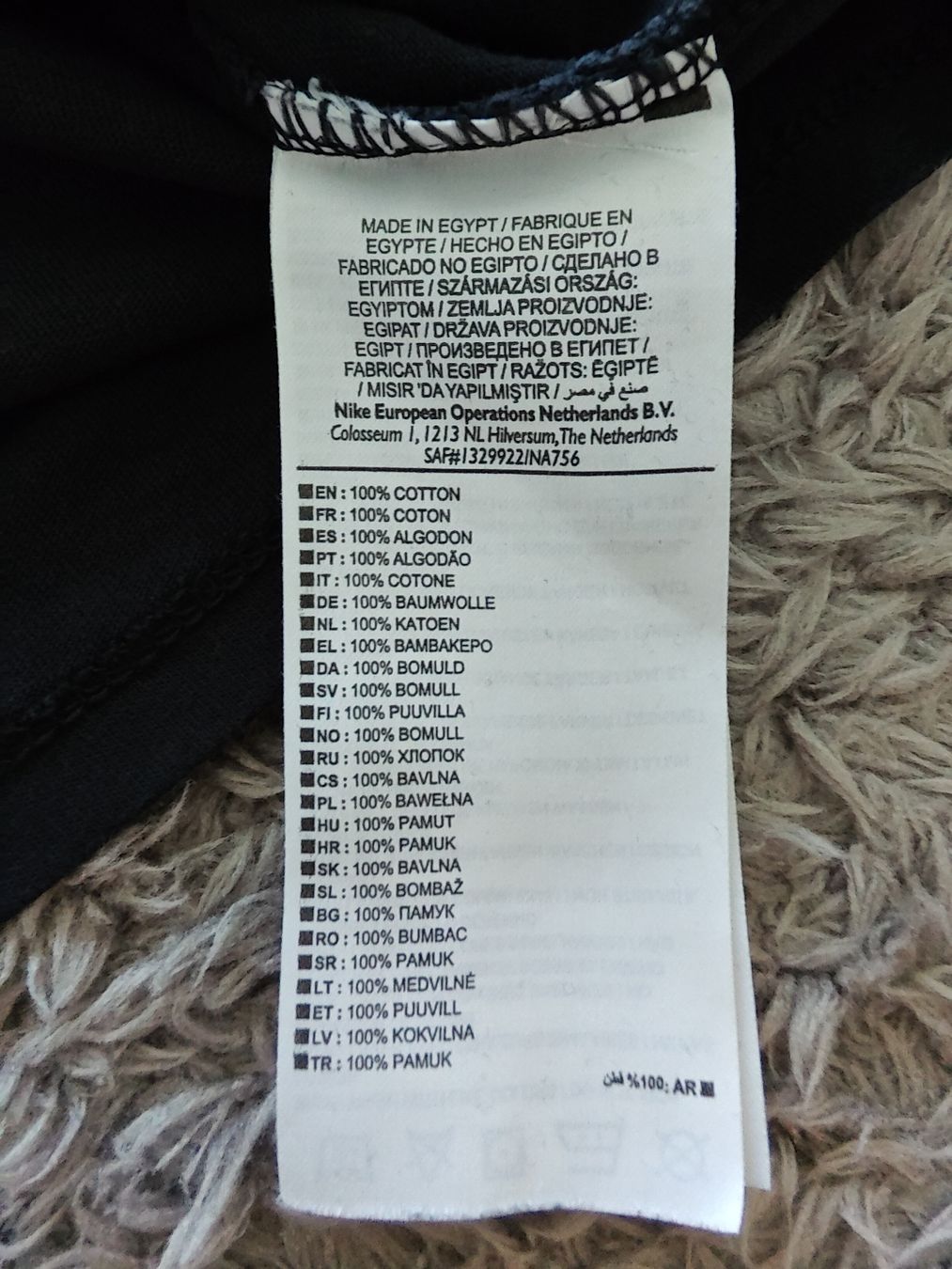 Nike T-shirts: Nike T Shirt – D'occasion à Pieterlen par Saemelili 3