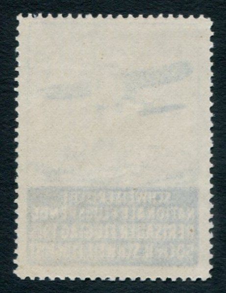 Alle Briefmarken: Vorläufer 1913** Flugpost V Herisau, ZS 375.00 – Gebraucht aus Rekingen AG von Iceman_xv 1