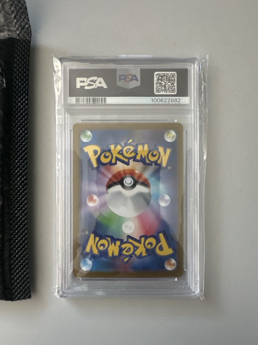Pokémon Carte collezionabili: Psa 10 Pikachu ex 033/106 – Nuovo e nell'imballaggio originale da Heimberg venduto da Marcelas93 1
