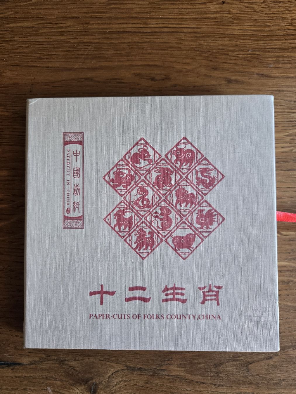 Bücher: Scherenschnitt aus China – Gebraucht aus Montet (Broye) von CandiceD