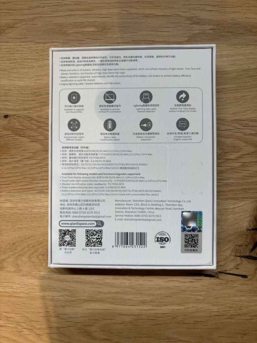 PC: iCopy Plus 2.2 – Nuovo (secondo la descrizione) da Luzern venduto da Abovix 1