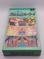 Kyouraku Sanyou Parlor OVP SNES Super Famicom Japan