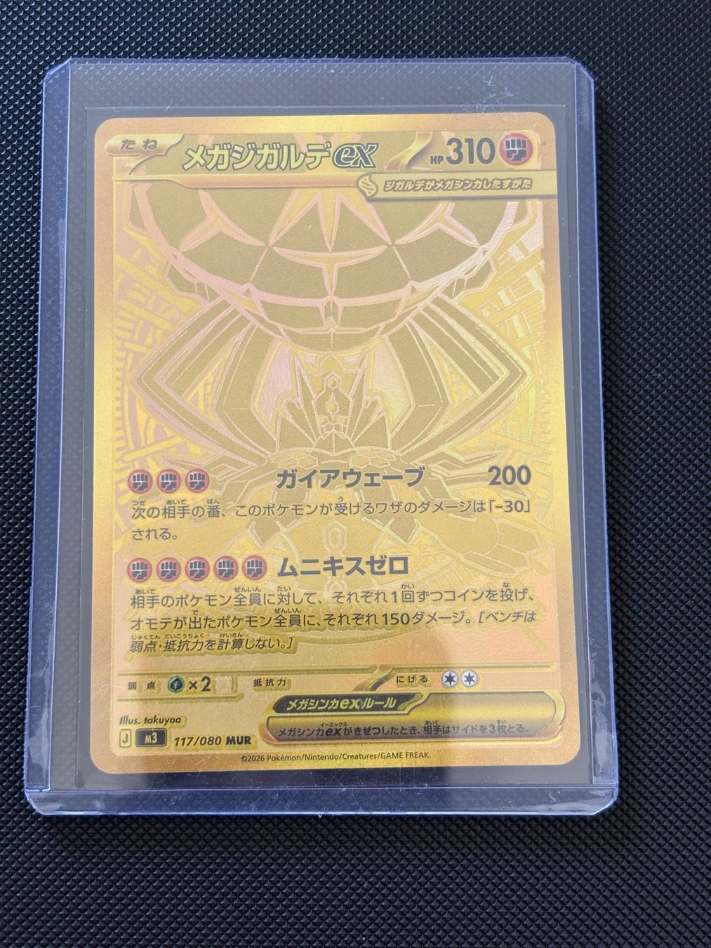 Pokémon Sammelbilder & Trading cards: Jap - Méga-Zygarde Ex Gold 117/080 - Pokémon – Neu (gemäss Beschreibung) aus Neuchâtel von caraadrynn