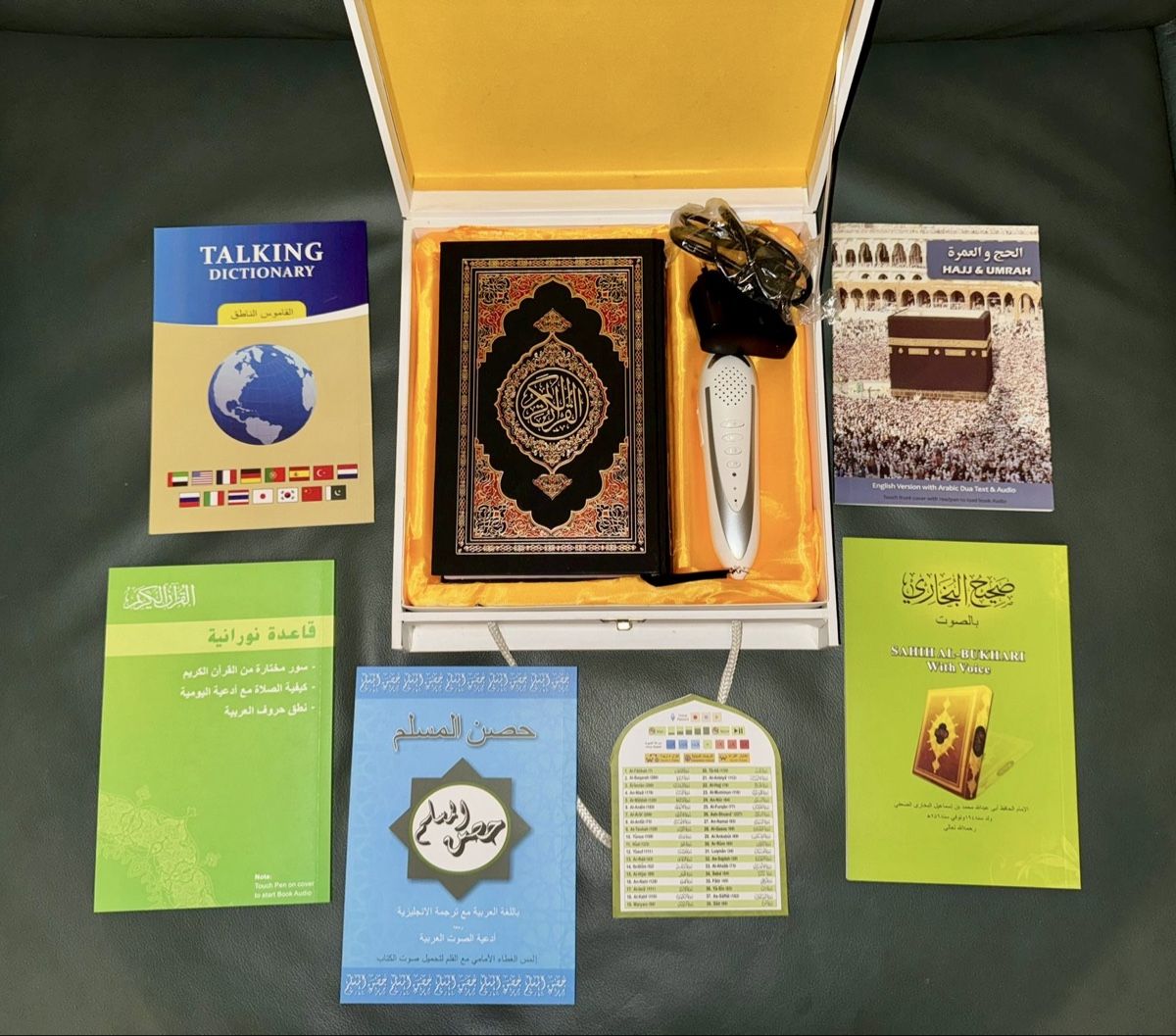 Libri: Koran Read Pen – Usato da Basel venduto da nla_zp8b 1
