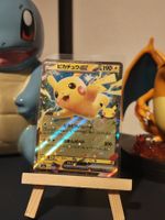 Pikachu ex 047/103 30th Celebration JP