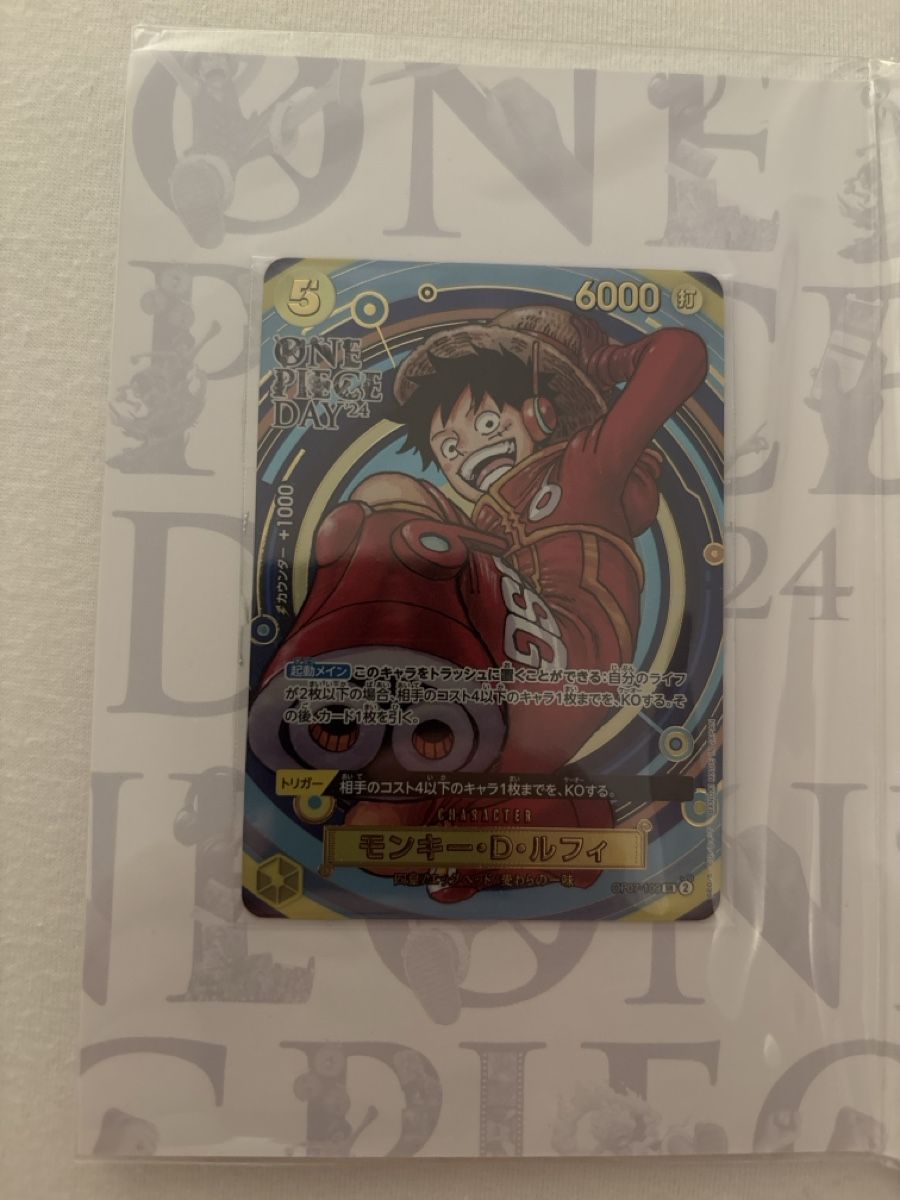 Bandai Carte collezionabili: One Piece Day 24 Premium Card Set Ruffy – Nuovo e nell'imballaggio originale da Widnau venduto da Cardshop_Schweiz 2