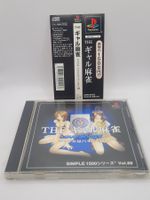Mahjong Love Song Spine / Obi Playstation 1 Japan OVP PSX PS