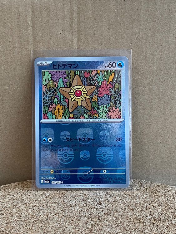 Lotto Di 2 Carte Pokémon Starmie 121/165 E Staryu - Set 151, Evolution Holo Rare
