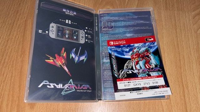 Nintendo Giochi: Psyvariar Delta - Nintendo Switch - Top Zustand! Selten 2D S – Usato da Steinach venduto da Gamecet 2