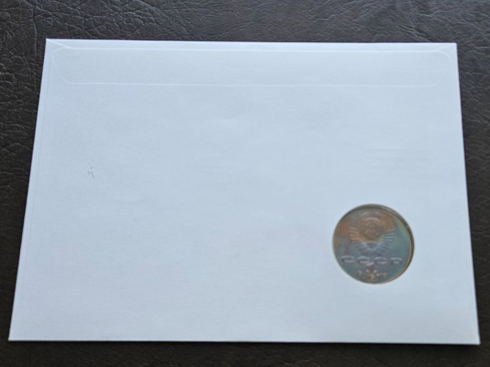 Alle Münzen: Numisbrief 150. Geburtstag Tschaikowski 1990 – Gebraucht aus Uznach von Rayonii 4