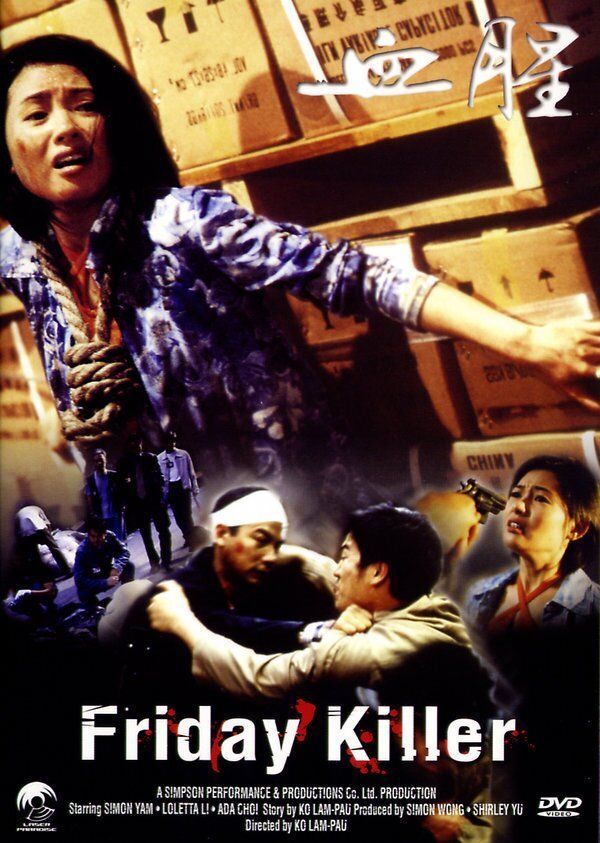 Tous les DVDs: FRIDAY KILLER – D'occasion à Reinach AG par Masi