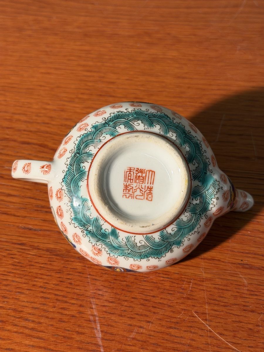 Teiere: Vintage Chinese Floral Teapot – Usato da Lausanne venduto da vas_mbk2 3