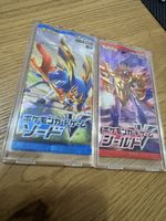 2 boosters Pokemon Sword Shield japonais sous boitier