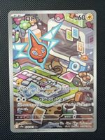 Rotom - 074/063 - Heat Wave Arena 🇯🇵