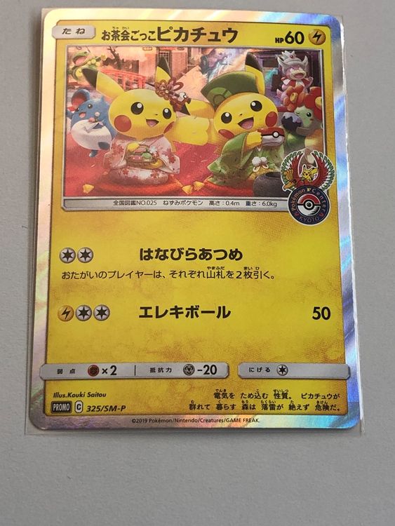 Pretend Tea Ceremony Pikachu Promo Pokemoncenter 325/SMP Kaufen auf