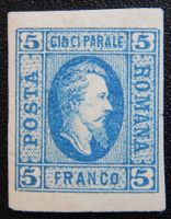 Rumänien Kat. 12x (*) 1865 Kat. 25 Euro