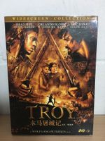 Troy - DVD