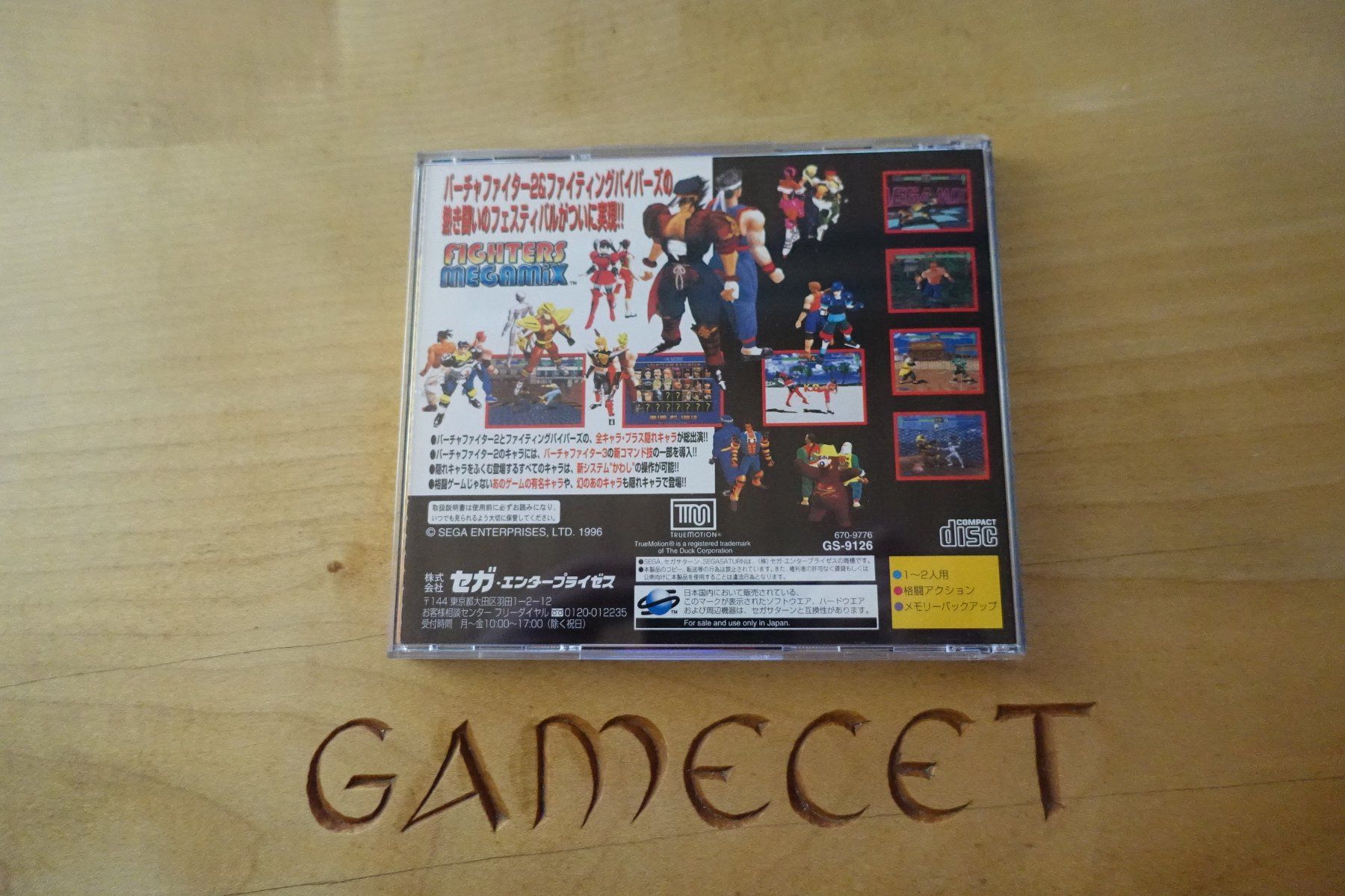 Giochi: Fighters Megamix - Japan - Sega Saturn – Usato da Steinach venduto da Gamecet 2