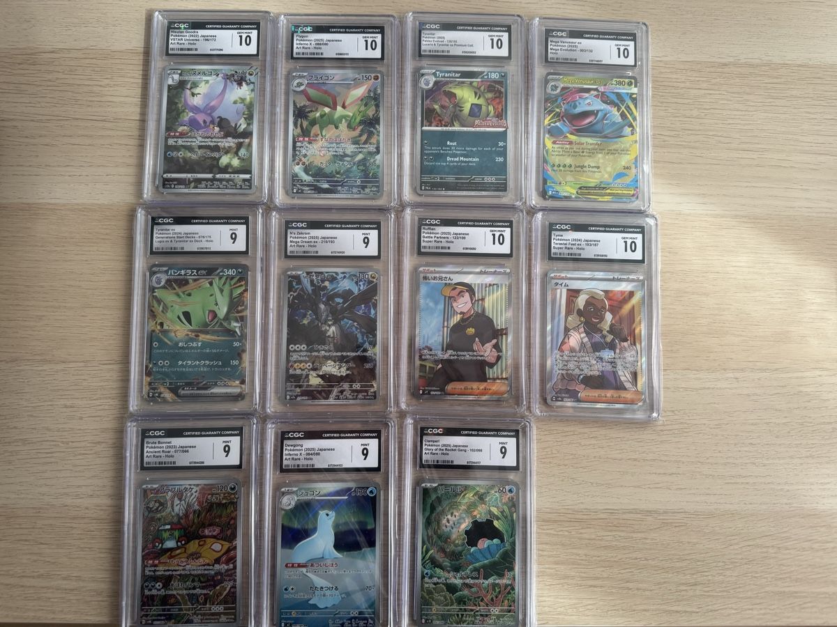 Pokémon Carte collezionabili: Pokemon GRADING CARDS  – Usato da Ostermundigen venduto da Devrim_1994