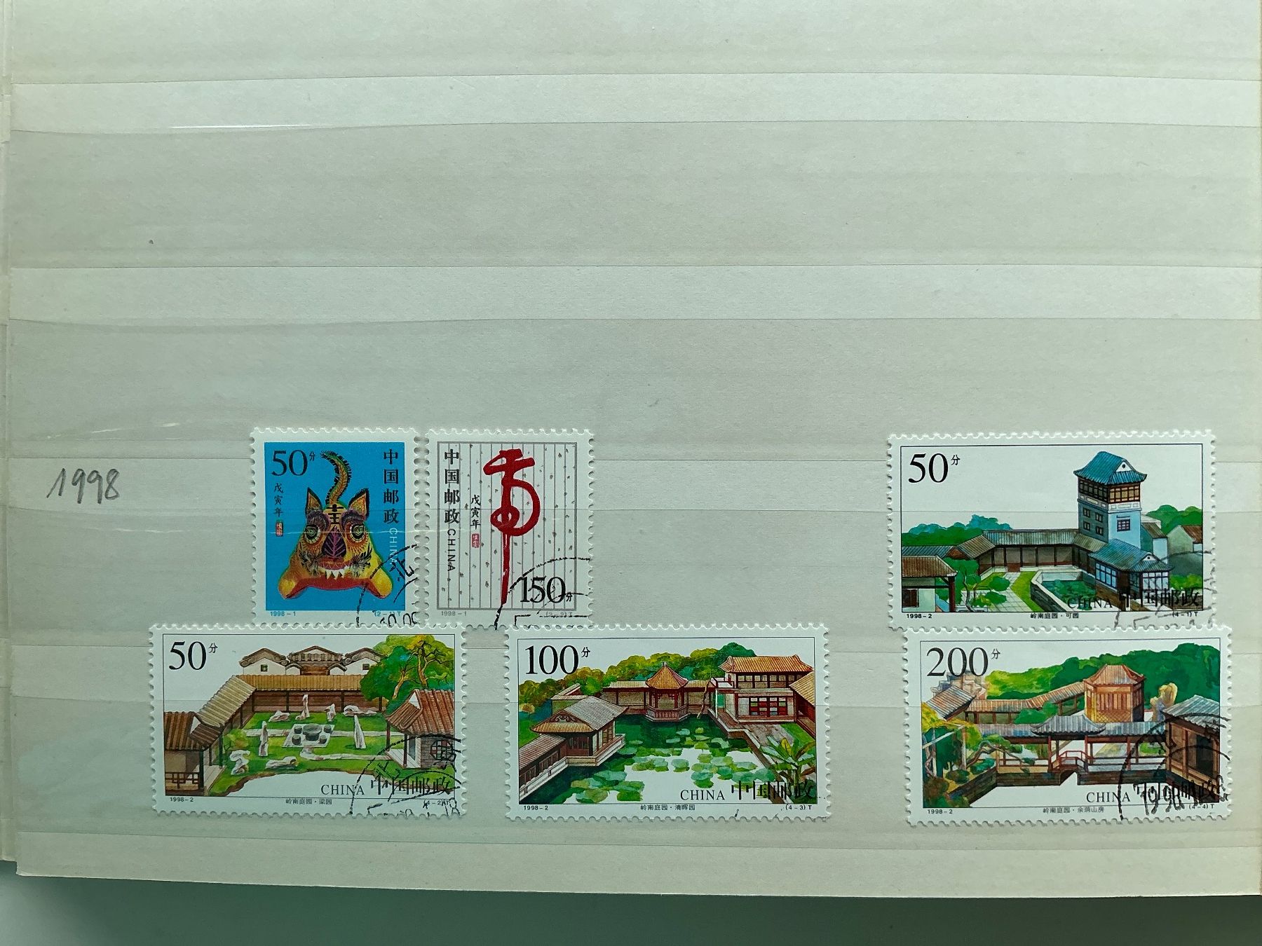 Tutti i francobolli: China 1998 gestempelt – Nuovo (secondo la descrizione) da Oberrieden venduto da Zimartin1