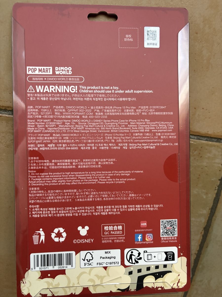 Apple Cover & Protezioni schermo: iPhone case 15 pro max – Nuovo e nell'imballaggio originale da Riva San Vitale venduto da Graziee66 1